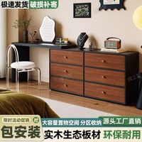 辉之梦 梳妆台卧室简约现代2024新款小户型收纳床尾梳妆柜斗柜一体化妆桌