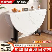 一人曲 家用折叠桌小户型可移动带轮简易圆形多功能餐厅宿舍吃饭桌子