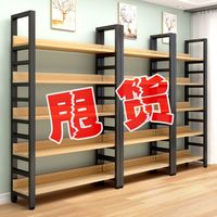 霭情轩 书架置物架落地多层简易书柜收纳储物化妆品展示架子学生卧室货架