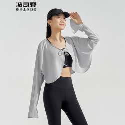 波司登 UPF100+ 女士防晒衣