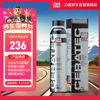 移动端、京东百亿补贴：力魔 汽车发动机陶瓷修复保护剂 300ml