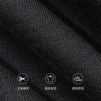 雪中飞多图任选夏季t恤舒适百搭圆领2025夏日穿搭短袖 L