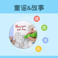 凯迪克图书 好饿的毛毛虫点读笔wifi版幼儿宝宝英语启蒙儿童学习早教机 【语感启蒙】彩虹兔第1辑+点读笔2.0