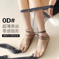 【8条装】0D丝袜女空姐灰丝性感一线裆高透黑丝夏季春秋连裤袜
