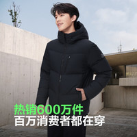  BOSIDENG/波司登 保暖 男士羽绒服