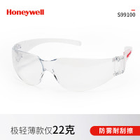 霍尼韦尔 Honeywell 22克骑行护目镜 赠收纳袋&擦镜布