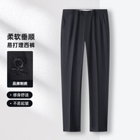 梦特娇24秋冬经典商务通勤日常直筒裤男士西裤 黑色 30