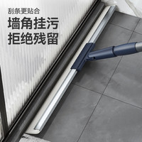 苏力达刮水扫把软胶地刮擦三合一浴室卫生间干湿两用硅胶附刮条