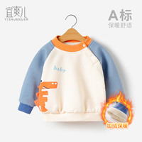 婴儿卫衣秋冬加绒男女宝宝上衣长袖加厚保暖儿童外套衣服小童冬装 小吃货