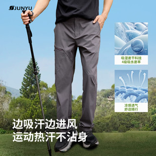 君羽2025夏季速干裤男薄款户外透气凉感休闲弹力长裤SE91043 卡其绿 L