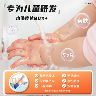 得力马克笔食品级水彩笔可水洗水性双头彩色小儿童美术画画笔不透色涂鸦笔12色24色36色48色 【食品级马克笔24色】送绘画33件套