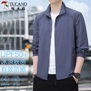  TUCANO/啄木鸟 冰感透气 男士防晒衣