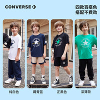 Converse匡威儿童装男童短袖上衣2025新款夏季中大童潮牌半袖凉感t恤 【建议身高128-140cm】