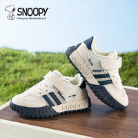 SNOOPY/史努比 防滑 儿童跑步鞋