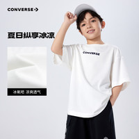 Converse匡威童装男童短袖T恤2025夏季新款圆领透气舒适中大童凉感上衣t恤 【建议身高128-140cm】