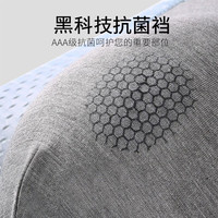 猫人男士内裤冰丝网孔平角夏季清爽透气速干运动四角短裤头