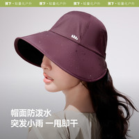 蕉下鸭舌帽防晒帽女2025大檐户外防紫外线渔夫帽遮阳太阳帽