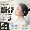  IndoorLink/音德聆客 一对多同声传 无线讲解器套装+发射器+接收器+多口充电插座