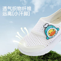 B.Duck/小黄鸭 大网孔透气 儿童运动鞋