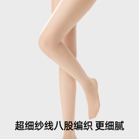 小野夏季丝袜女和子春秋薄款黑丝肉色防勾丝光腿美肤连裤袜 均码