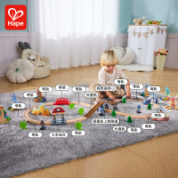Hape 木质轨道玩具系列兼容世界大冒险火车轨道 E7331【买一送一】