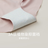 Hodo/红豆红豆女士冰丝无痕内裤纯棉抗菌裆中腰薄款夏隐形三角裤