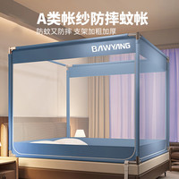 雅鹿母婴级抗菌防摔蚊帐架1.8x2米卧室婴儿童防掉床蒙古包免安装纹账 【加大空间 加密帐纱】 【宽180*长200*高170cm】