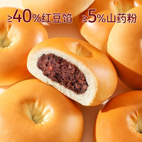 雅小焙红豆山药餐包夹心传统糕点面包食品零食整箱