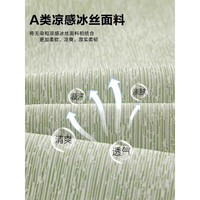无印良品A类水洗冰丝床笠180x200单件夏季凉感床罩家用床垫保护套床套罩 无染绿【凉而不冰 丝滑裸睡】 180*200cm【床笠单件】