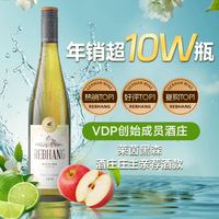 雷司 德国雷柏行莱茵黑森绿标雷司令半甜白葡萄酒 750ml 单支装
