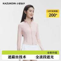  KAZUKOIN/小野和子 防紫外线 女士防晒衣