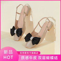 夏款时尚通勤蝴蝶结真皮后空方头女凉鞋包头