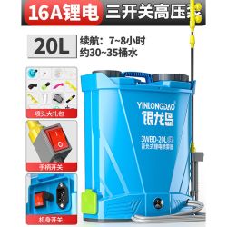 银龙岛 德国银龙岛电动喷雾器农用高压消毒打药机锂电池充电喷壶背负式 20升高配高压泵9喷头
