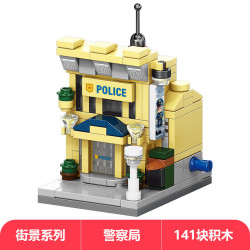 LELE BROTHER 乐乐兄弟 街景积木组装模型 警察局 141颗粒
