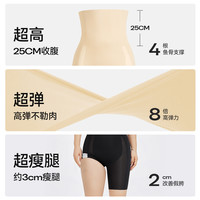 菇娘家 高腰收腹提臀内裤 黑色+肤色 L码 2条装
