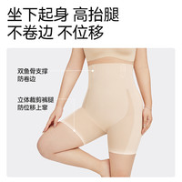 菇娘家大码收腹提臀内裤女翘臀强力收小肚子薄款透气产后塑身形裤 黑色+黑色-中腰款【2件立减20元】赠内裤*1+洗护袋*1 M(100-115斤)