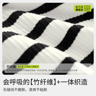 半练条纹背心带胸垫无袖宽肩带遮副乳显瘦美背免穿文胸可外穿 【透气竹纤维】-奶咖条纹 S