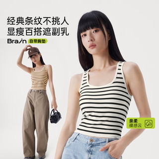 半练条纹背心带胸垫无袖宽肩带遮副乳显瘦美背免穿文胸可外穿 【透气竹纤维】-奶咖条纹 S