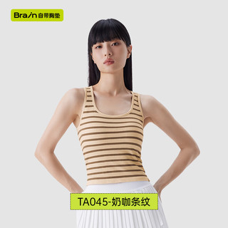 半练条纹背心带胸垫无袖宽肩带遮副乳显瘦美背免穿文胸可外穿 【透气竹纤维】-奶咖条纹 S