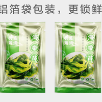目海 福建霞浦 25年头水海带苗 新苗 500g