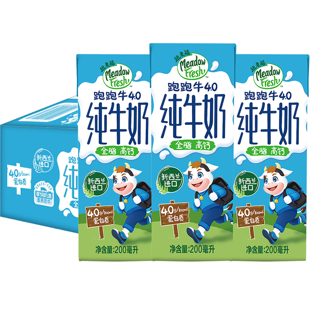 88VIP：纽麦福 跑跑牛纯牛奶200ml*3盒