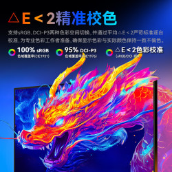 泰坦军团 P2711V 27英寸显示器（4K、144Hz、双模288Hz、IPS屏、HDR400）