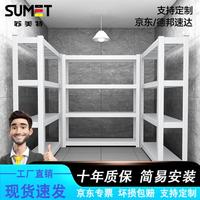 移动端、京东百亿补贴：苏美特 sumet 货架仓储置物架承重落地库房稳稳架家用储物架白色四层150kg/层