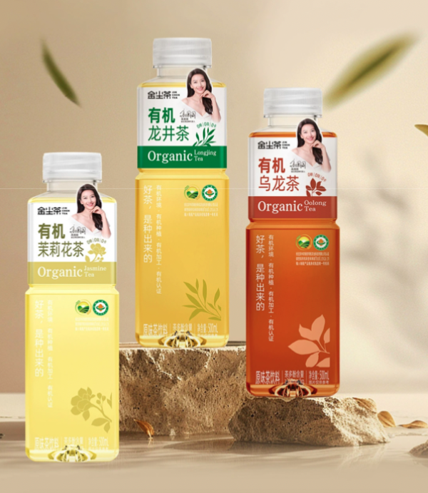 金尘茶:开启有机新茶饮的轻盈之旅