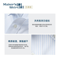 镰仓男士短袖衬衫修身易打理条纹衬衣kamakurashirts日本制25春夏