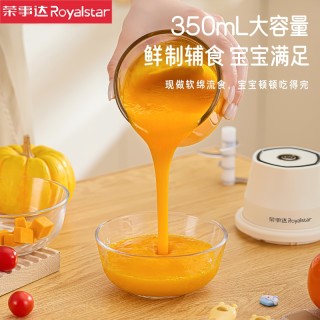 荣事达 蒜泥电动捣蒜器家用小型无线蒜末搅碎机迷你打蒜绞肉机 纯白/300ML+三叶刀