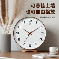 北极星钟表挂钟客厅2025时钟客厅挂墙挂表静音店 12英寸（直径30.5厘米）