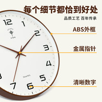 北极星钟表挂钟客厅2025时钟客厅挂墙挂表静音店 14英寸（直径35.5厘米）