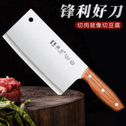 利皇 菜刀家用切菜刀切片刀切肉刀厨房刀具套装厨师刀中式木柄锋利单刀 木柄菜刀