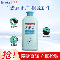 LION 狮王 日本原装进口头皮专研洗发水 200ml